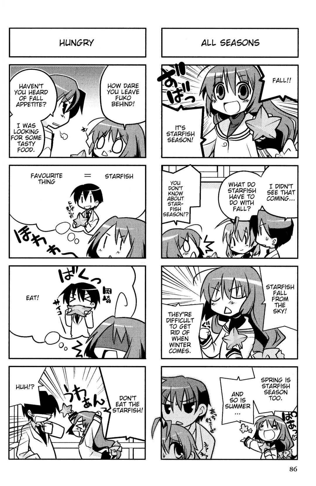 Page 2 Chapter 88 Magi-Cu 4-koma: CLANNAD