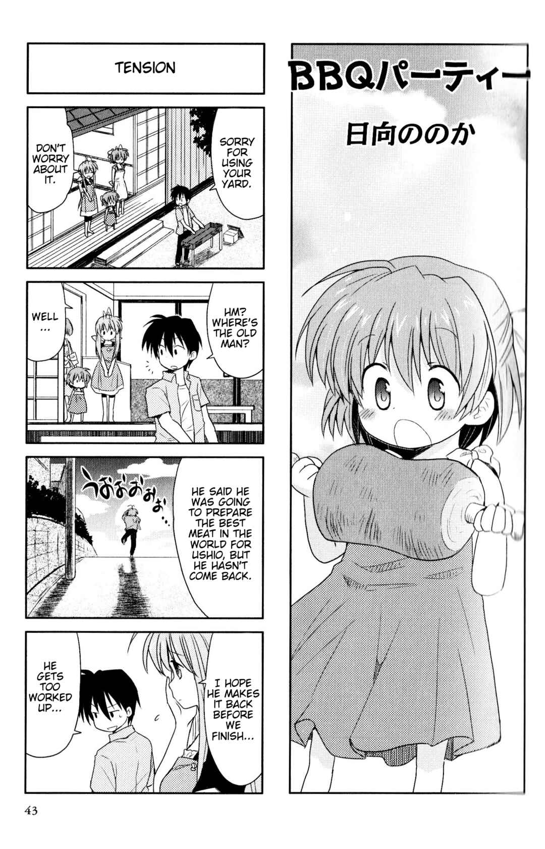 Page 1 Chapter 170 Magi-Cu 4-koma: CLANNAD