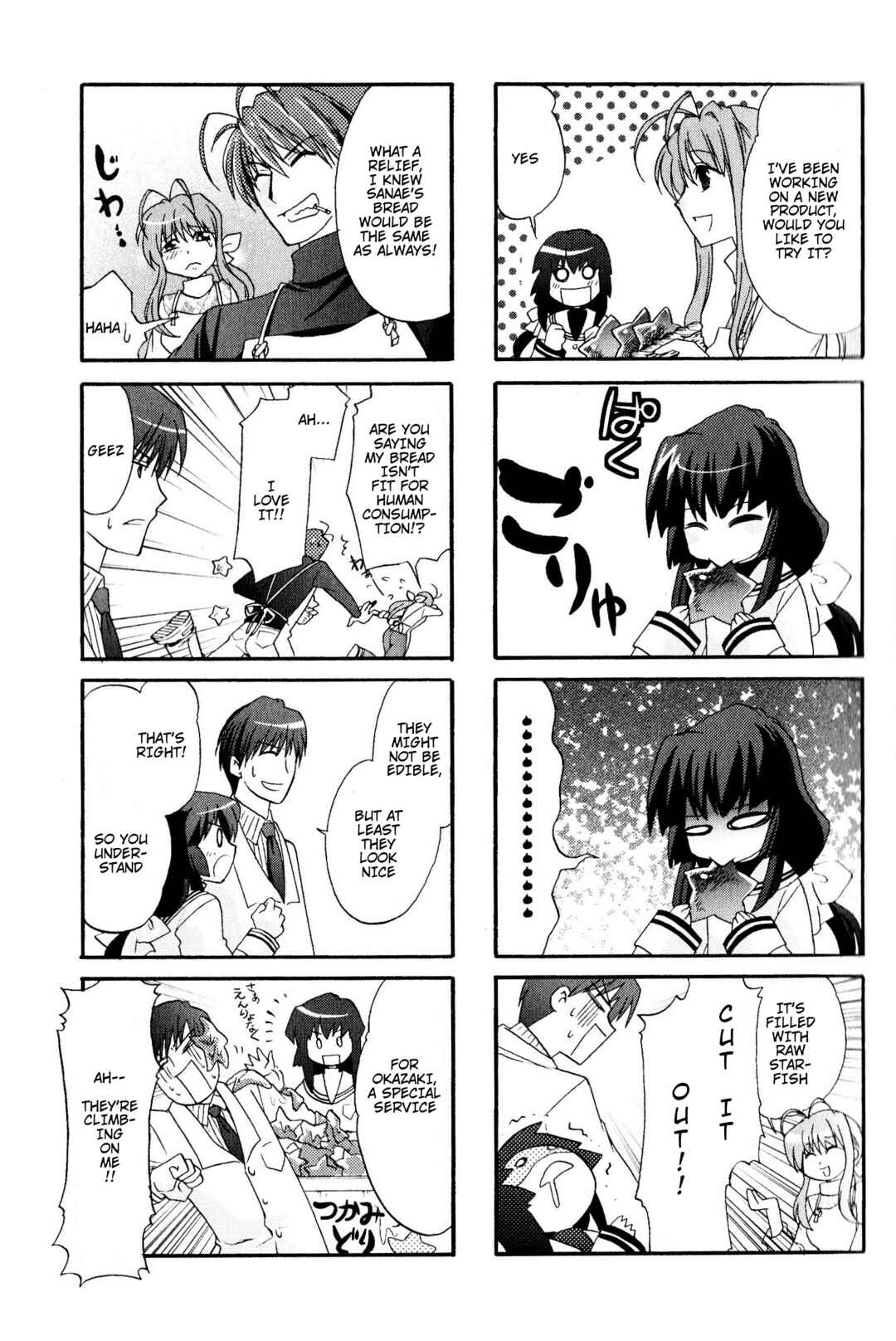 Page 3 Chapter 4 Magi-Cu 4-koma: CLANNAD