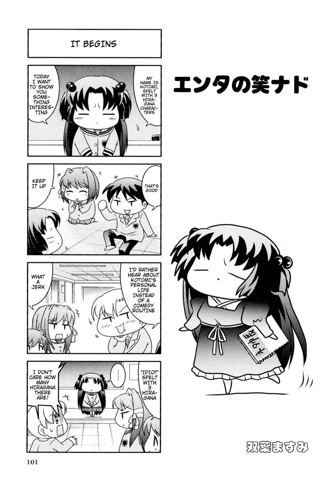 Page 1 Chapter 36 Magi-Cu 4-koma: CLANNAD
