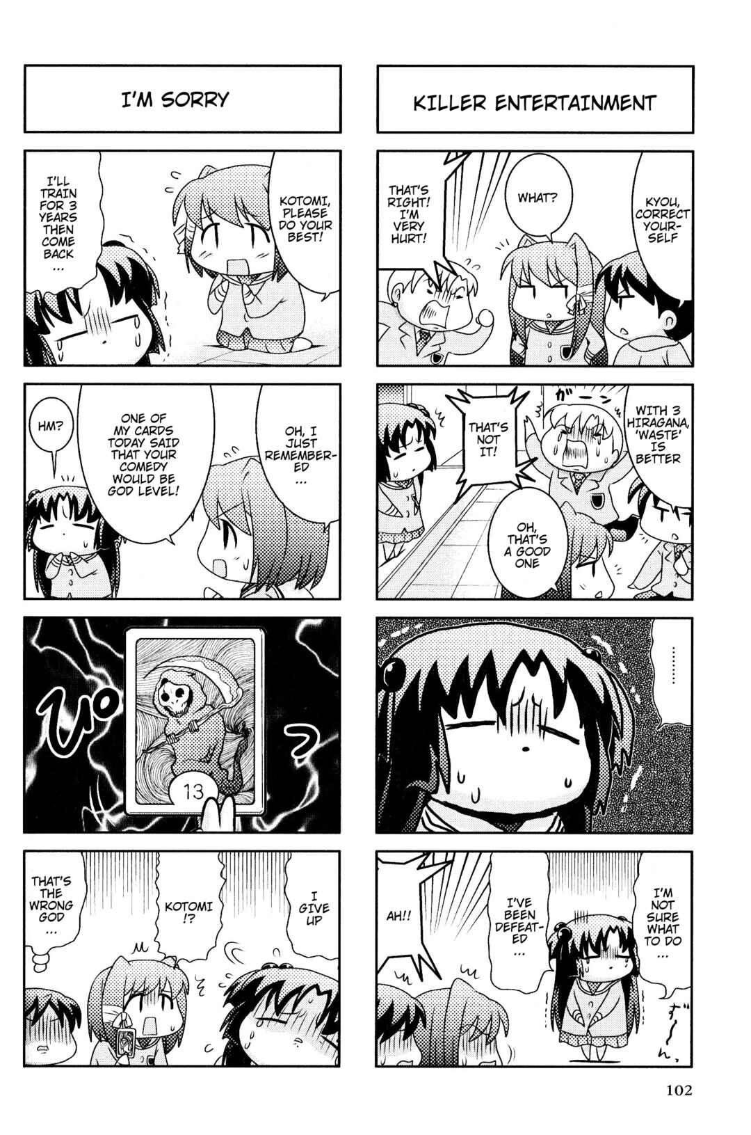 Page 2 Chapter 36 Magi-Cu 4-koma: CLANNAD