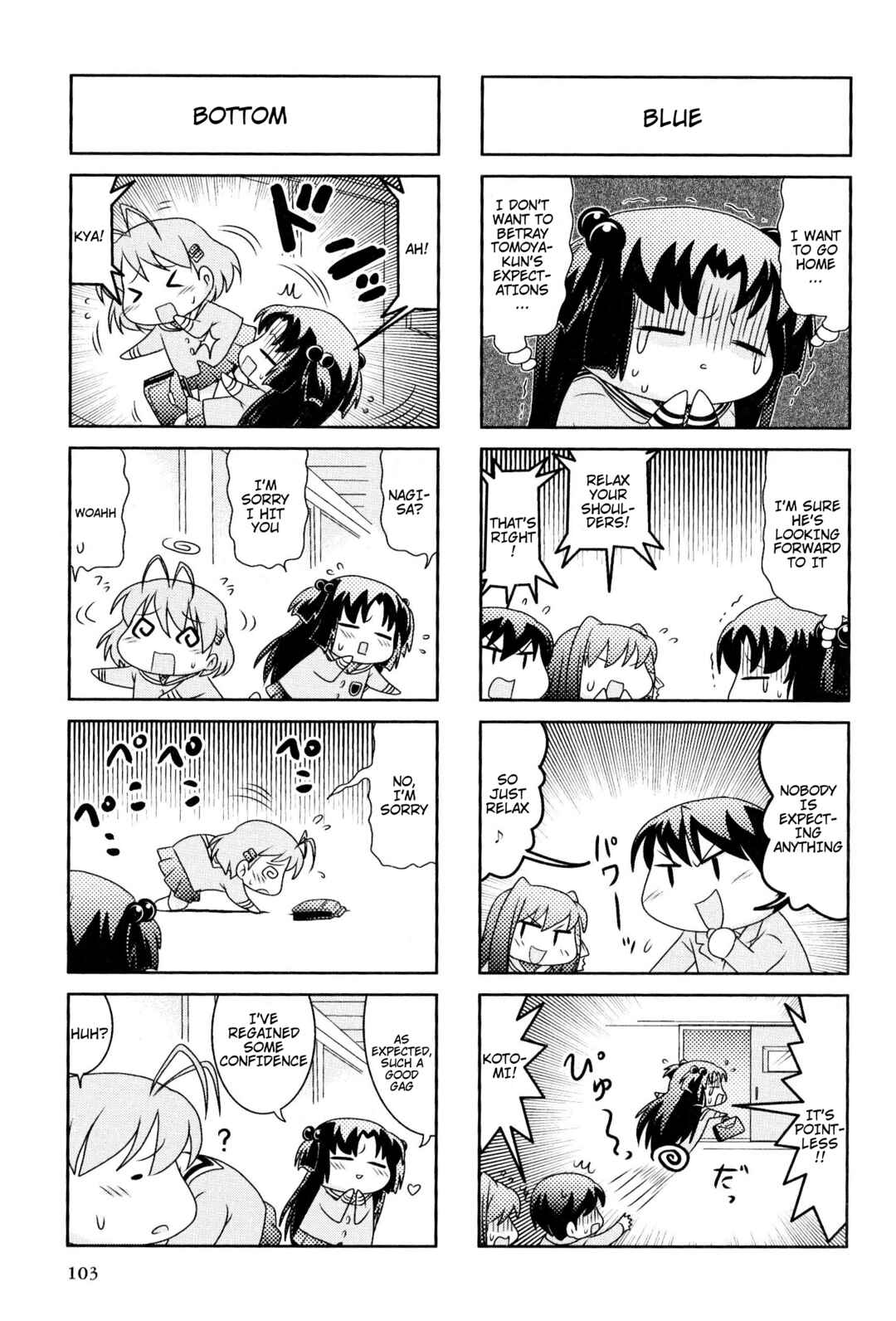 Page 3 Chapter 36 Magi-Cu 4-koma: CLANNAD