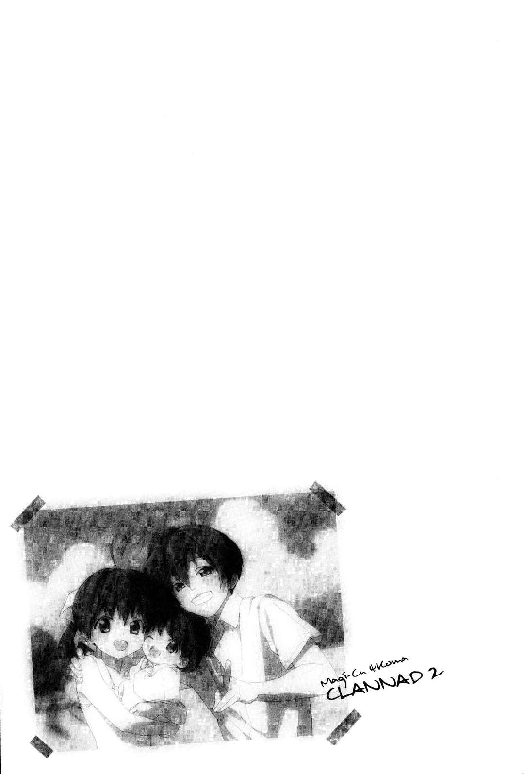 Page 7 Chapter 36 Magi-Cu 4-koma: CLANNAD