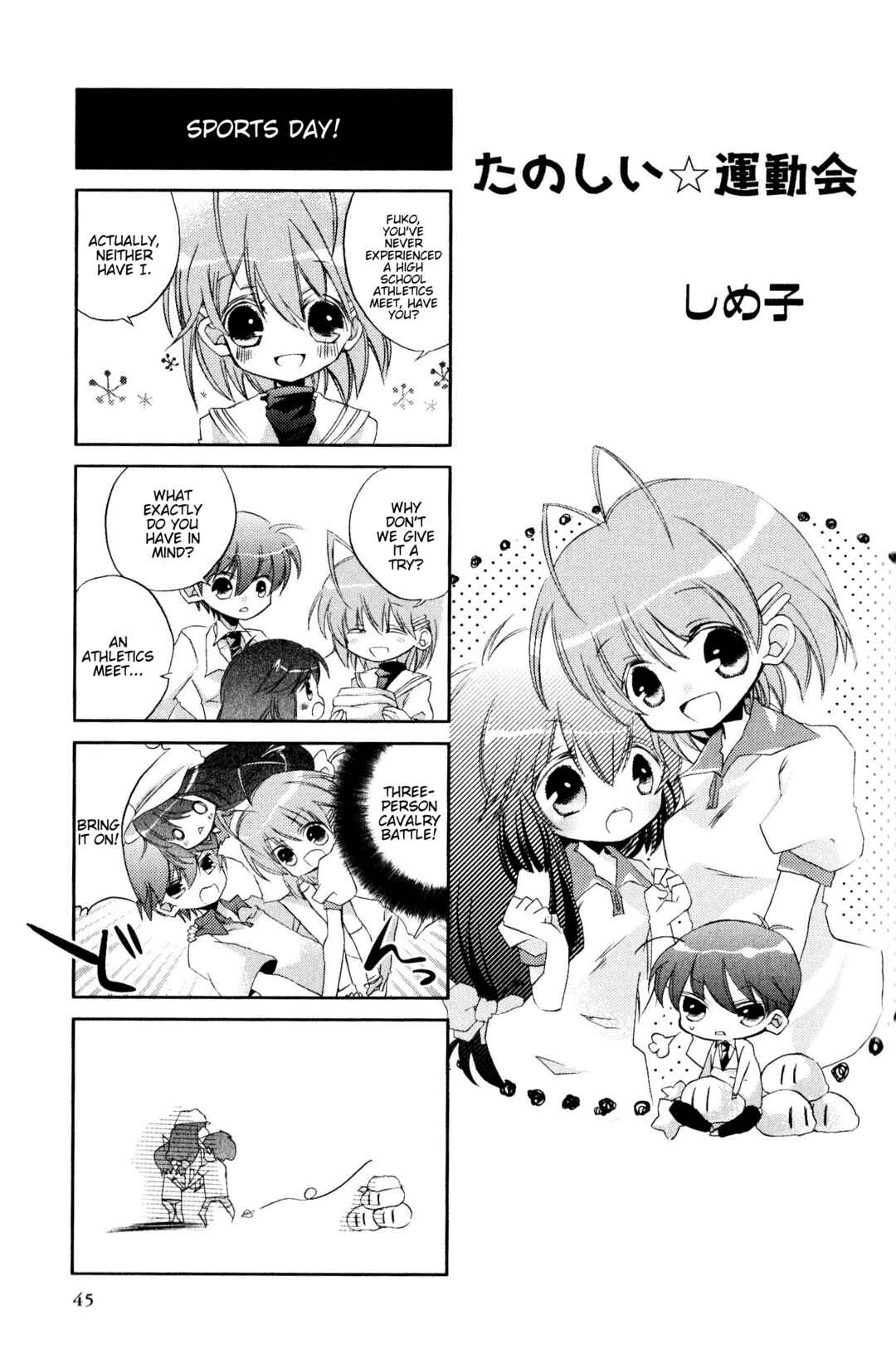Page 1 Chapter 62 Magi-Cu 4-koma: CLANNAD