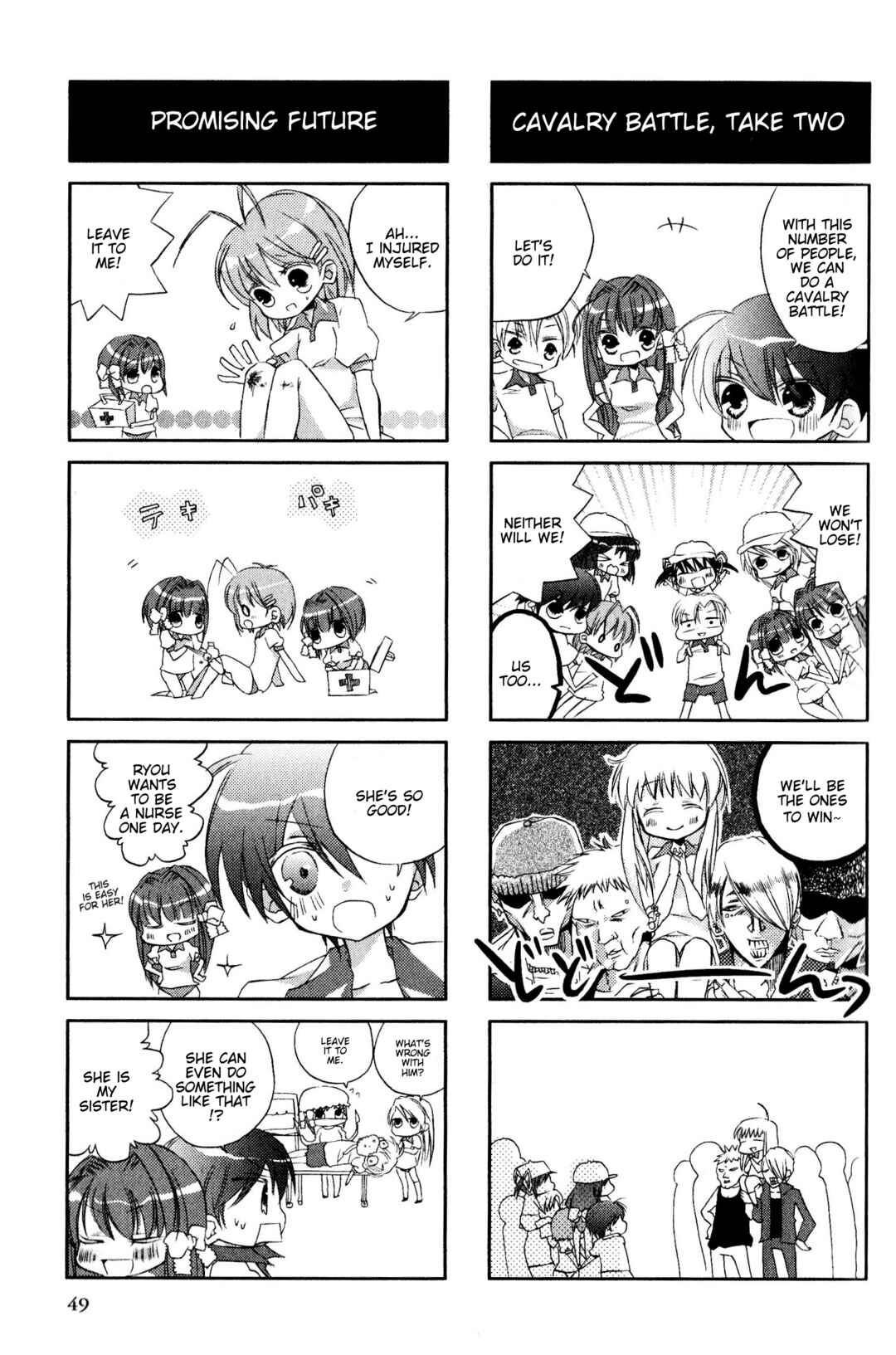 Page 5 Chapter 62 Magi-Cu 4-koma: CLANNAD