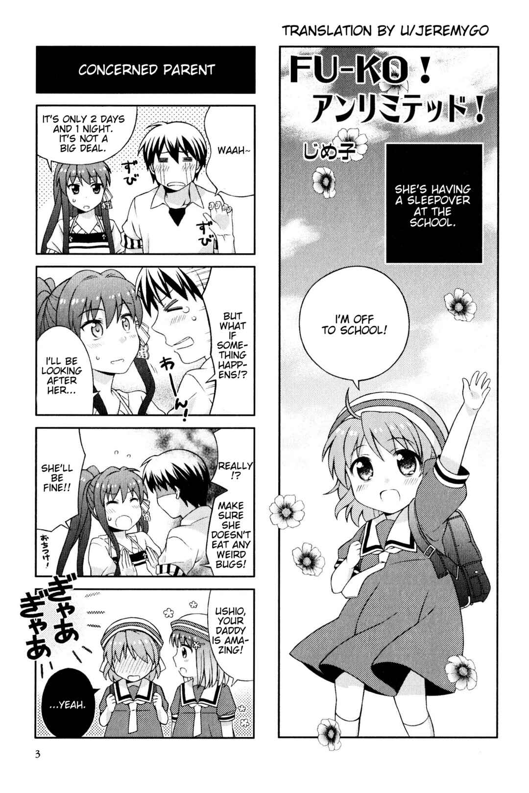 Page 3 Chapter 163 Magi-Cu 4-koma: CLANNAD