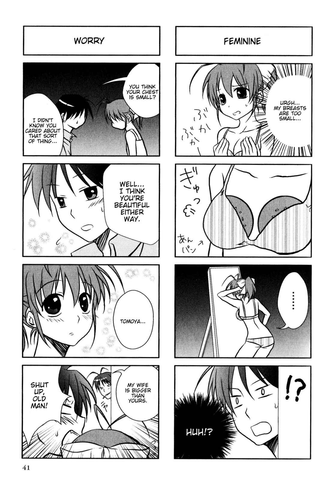 Page 3 Chapter 61 Magi-Cu 4-koma: CLANNAD