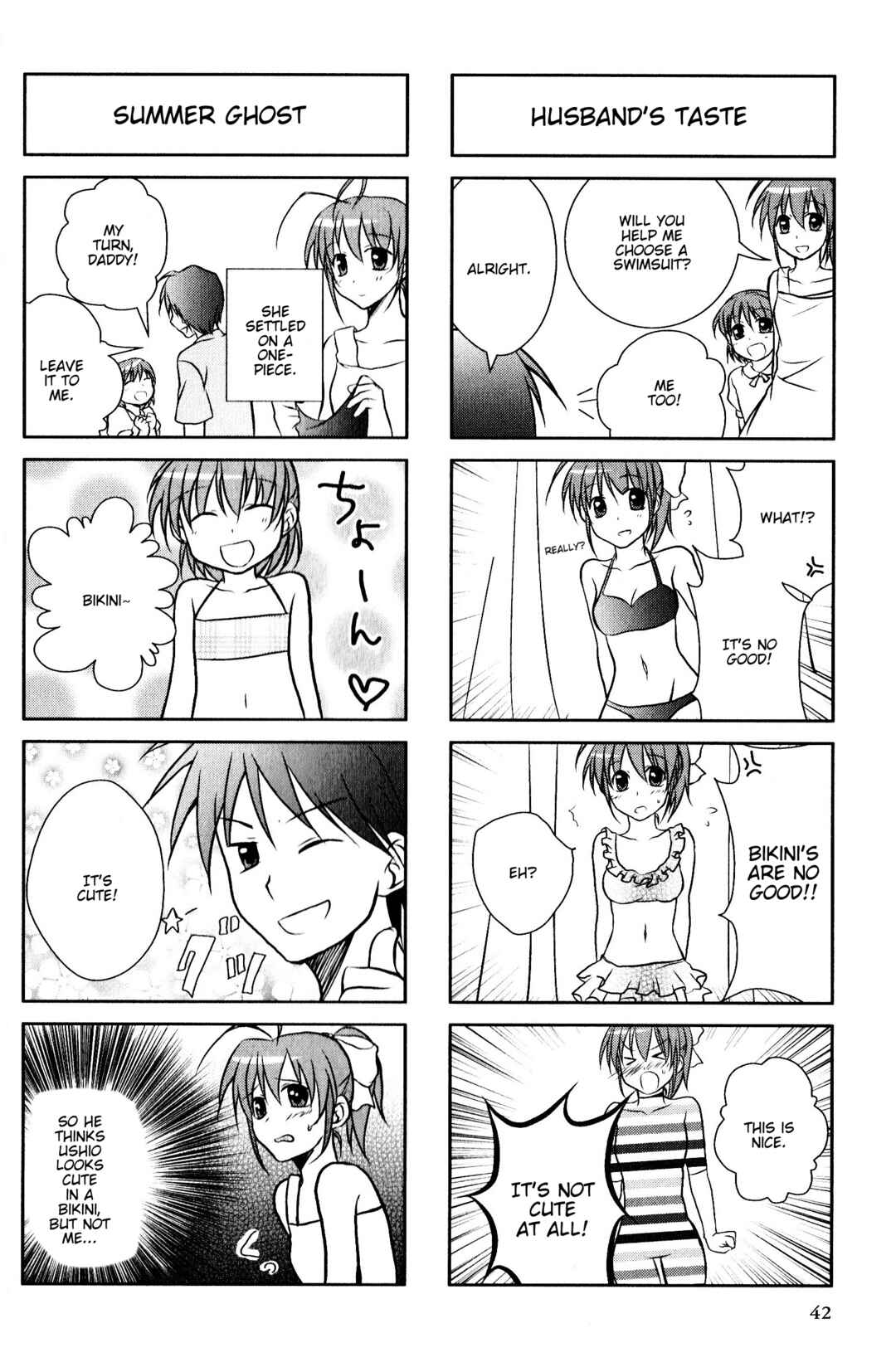 Page 4 Chapter 61 Magi-Cu 4-koma: CLANNAD