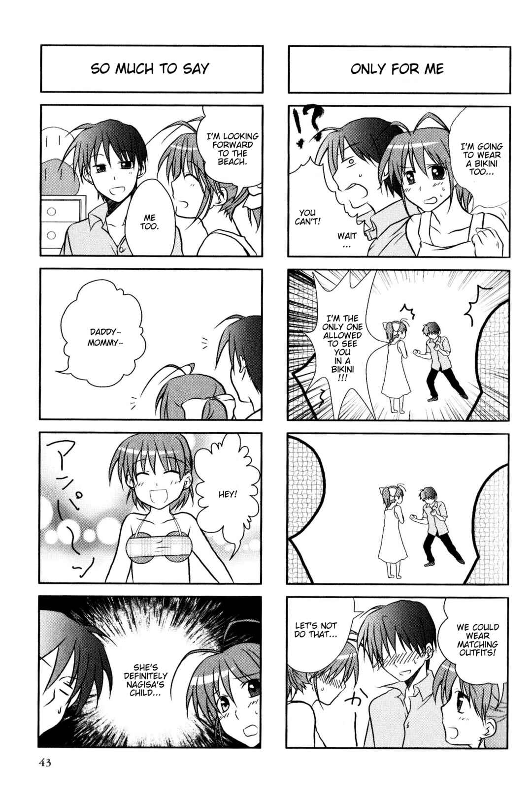 Page 5 Chapter 61 Magi-Cu 4-koma: CLANNAD