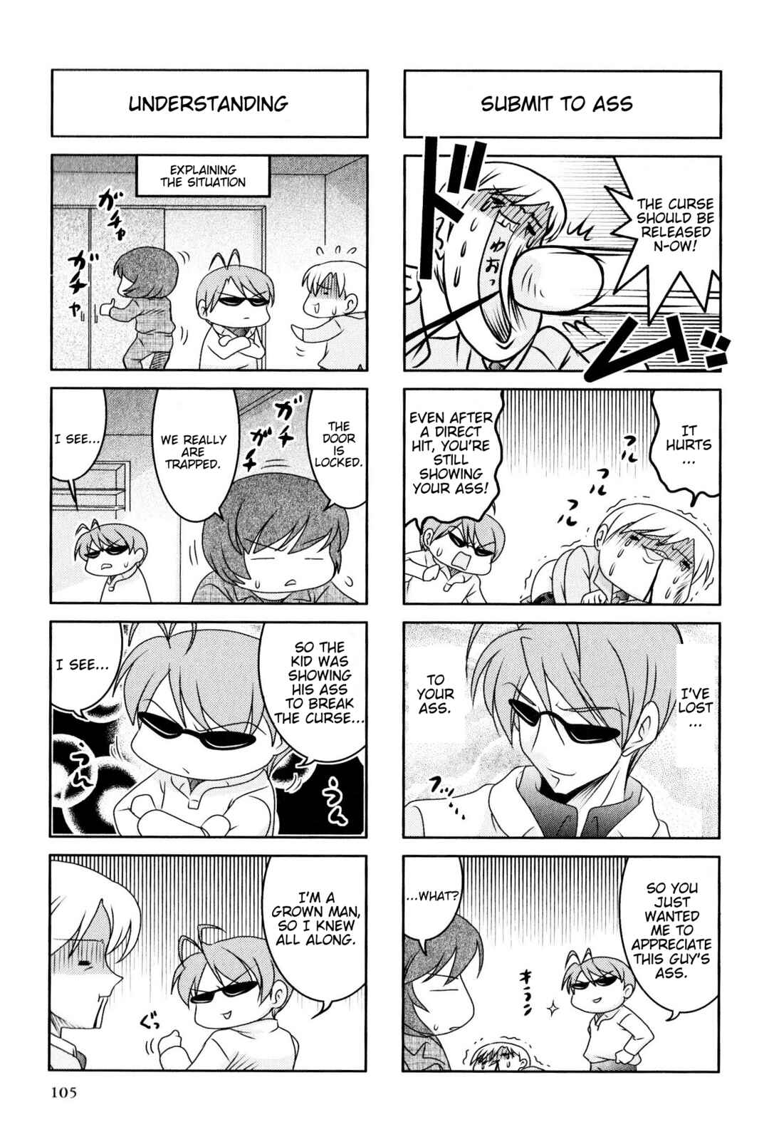 Page 5 Chapter 72 Magi-Cu 4-koma: CLANNAD