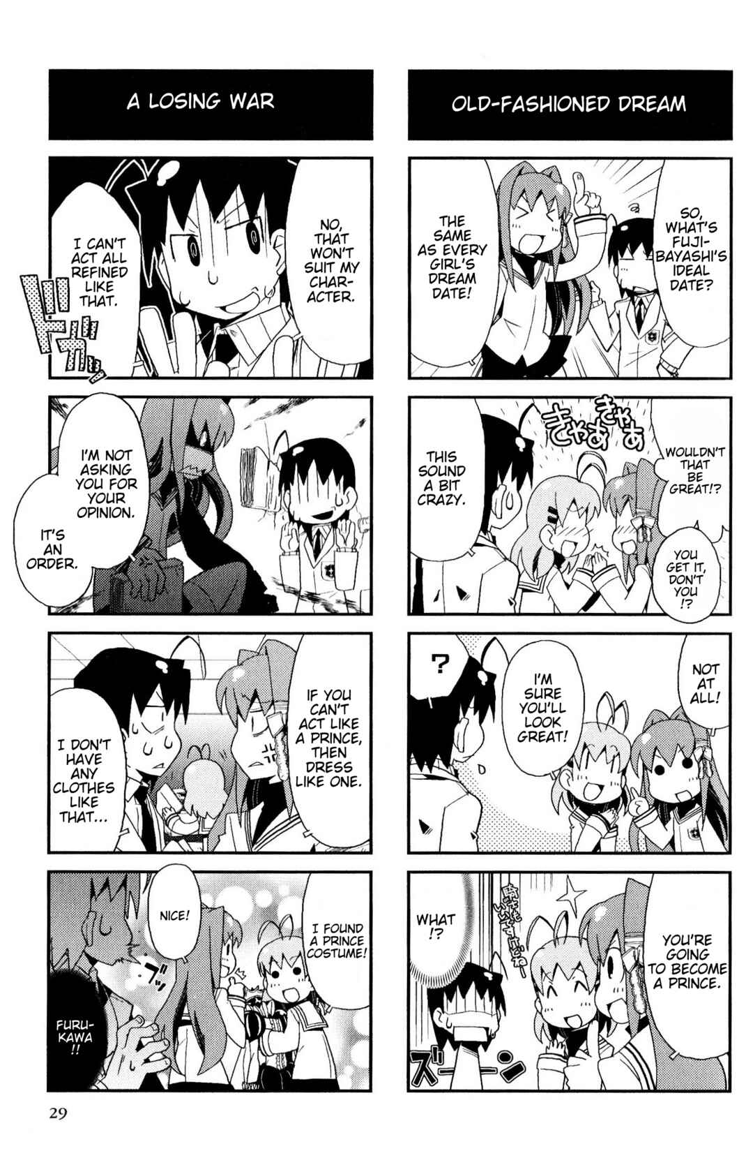 Page 5 Chapter 77 Magi-Cu 4-koma: CLANNAD