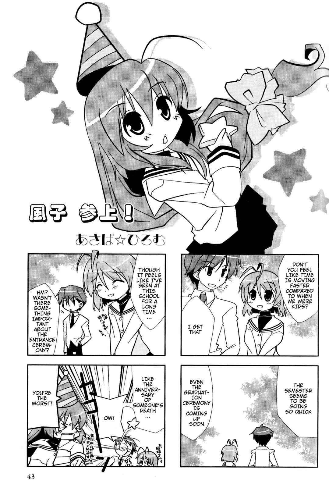 Page 1 Chapter 26 Magi-Cu 4-koma: CLANNAD