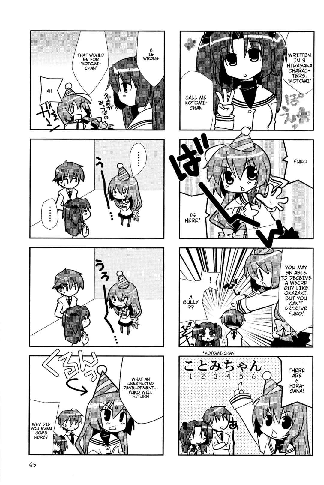 Page 3 Chapter 26 Magi-Cu 4-koma: CLANNAD