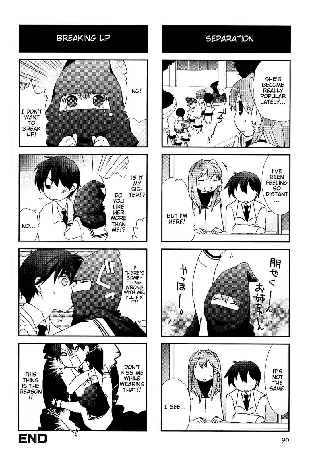 Page 6 Chapter 177 Magi-Cu 4-koma: CLANNAD