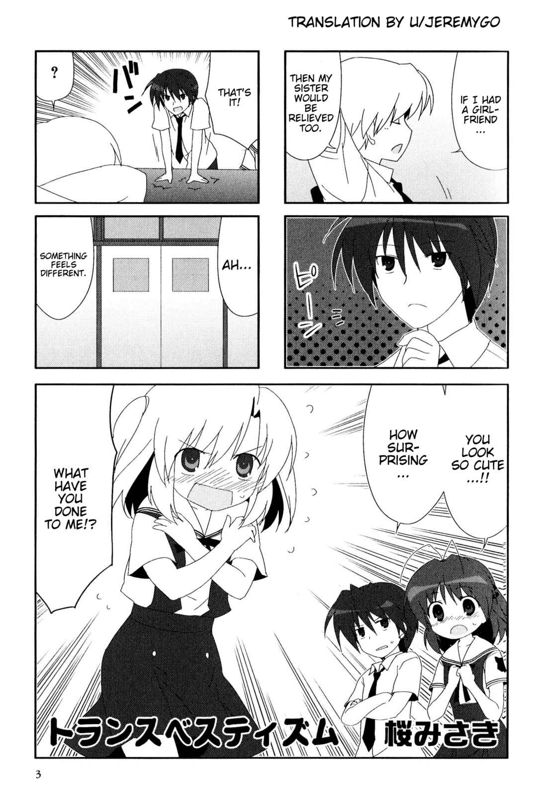 Page 3 Chapter 110 Magi-Cu 4-koma: CLANNAD