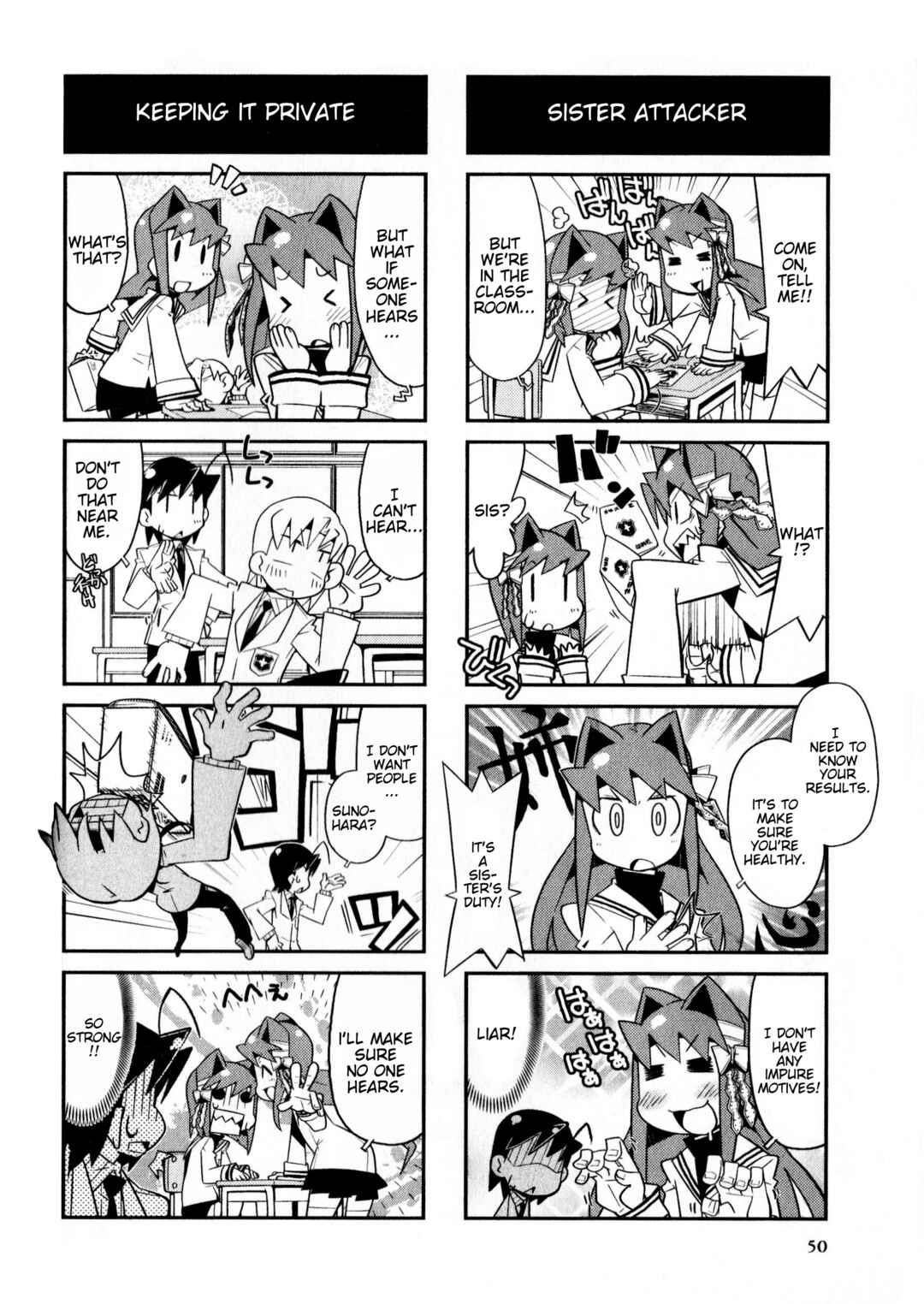 Page 2 Chapter 135 Magi-Cu 4-koma: CLANNAD