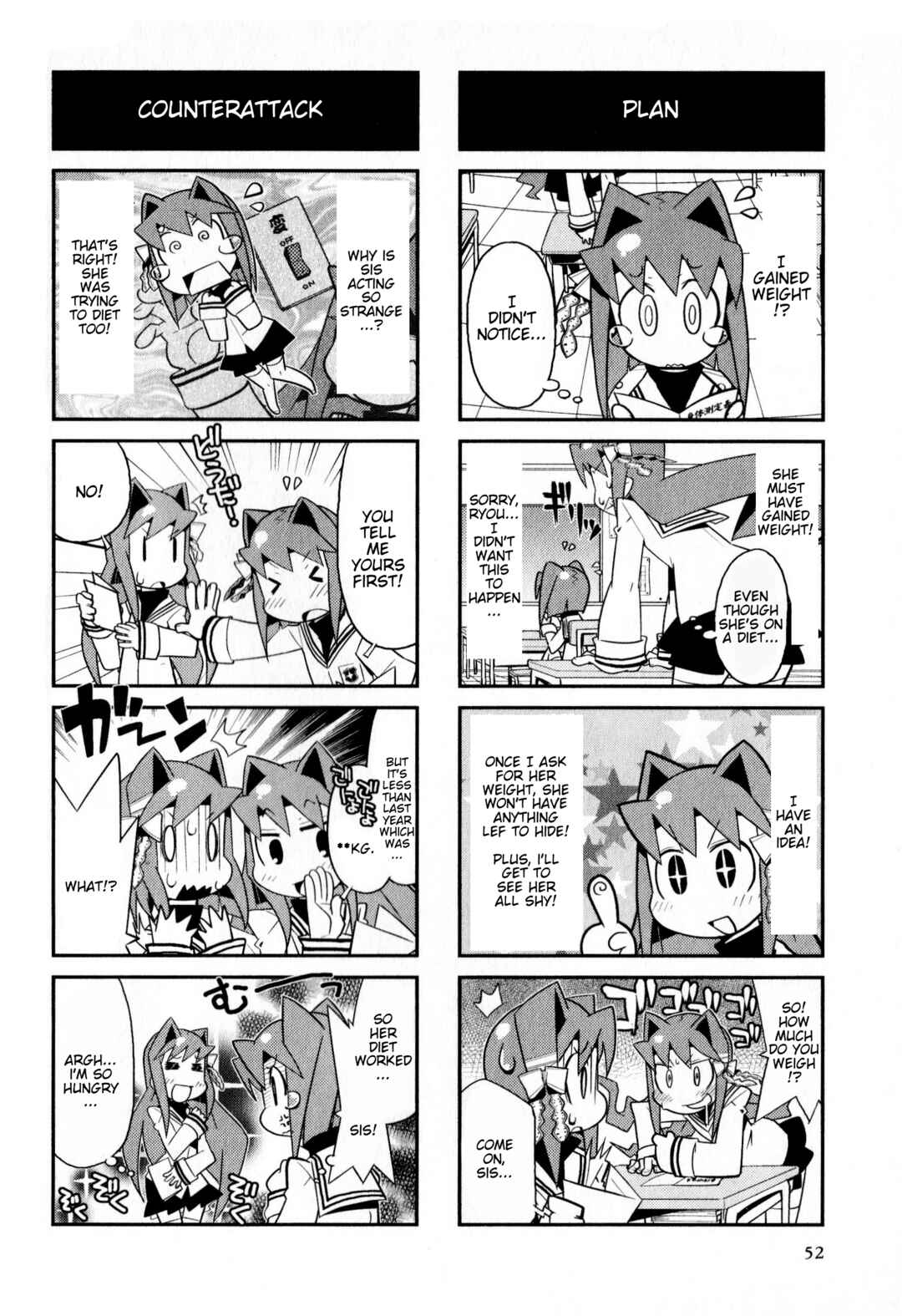Page 4 Chapter 135 Magi-Cu 4-koma: CLANNAD