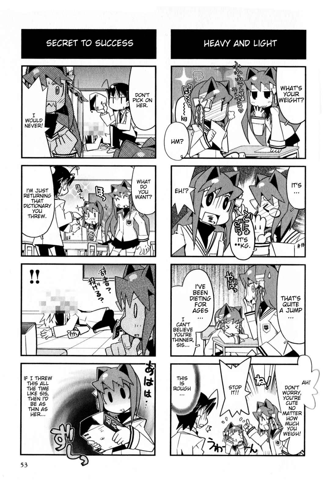 Page 5 Chapter 135 Magi-Cu 4-koma: CLANNAD