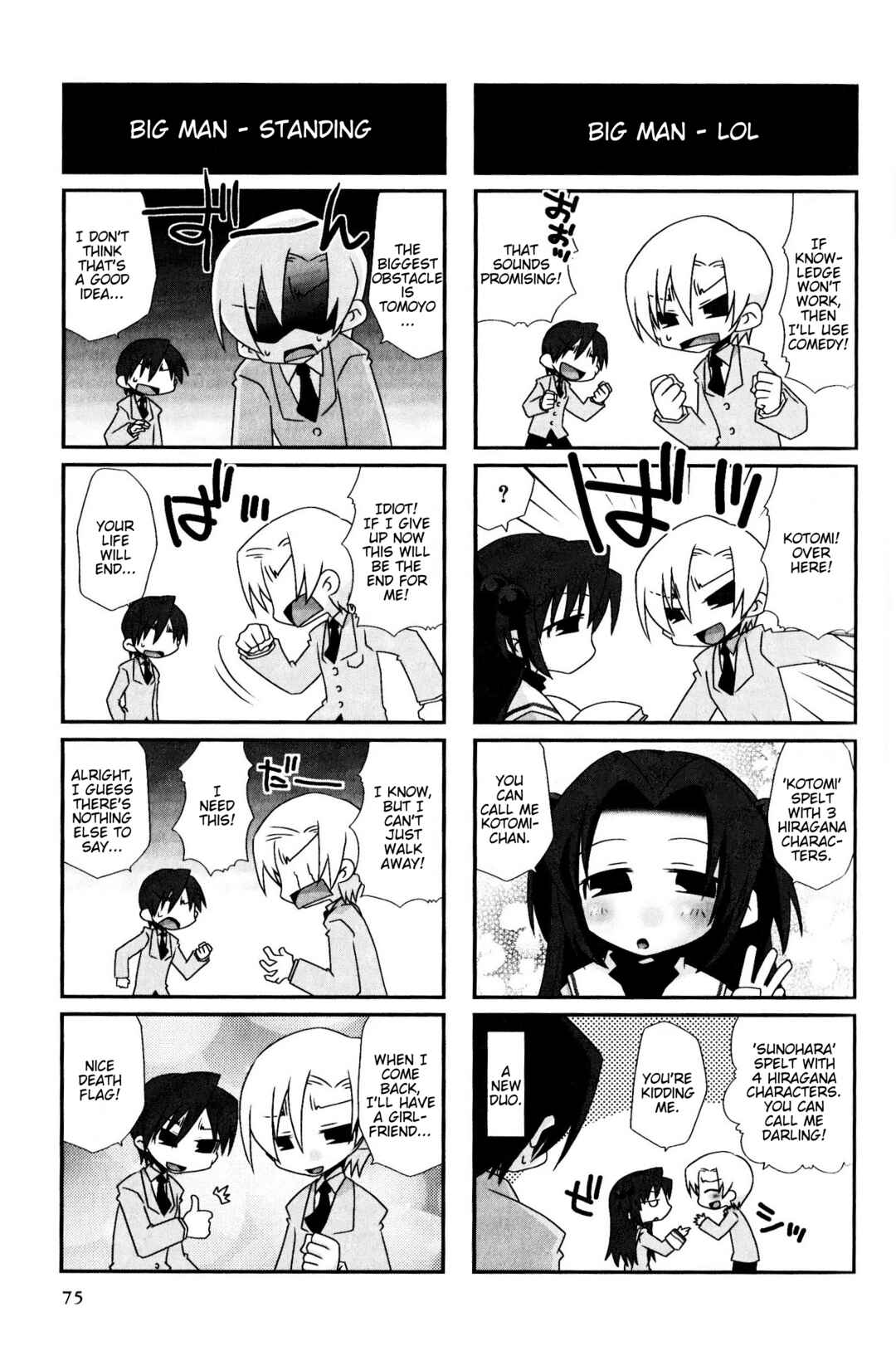Page 5 Chapter 49 Magi-Cu 4-koma: CLANNAD