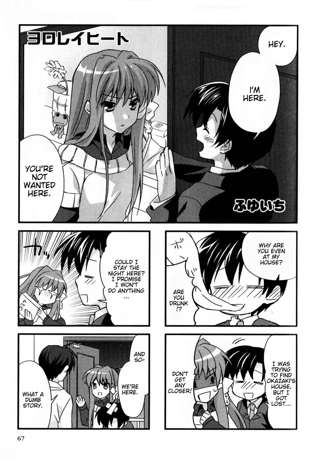 Page 1 Chapter 138 Magi-Cu 4-koma: CLANNAD