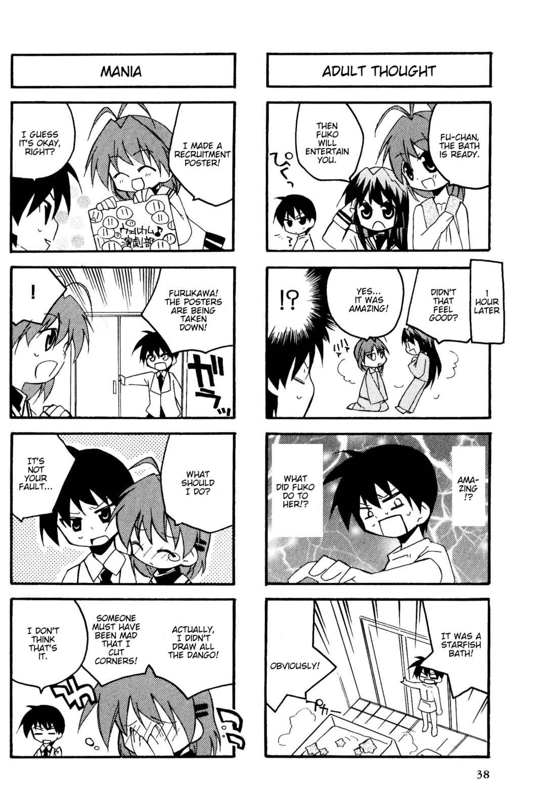 Page 2 Chapter 43 Magi-Cu 4-koma: CLANNAD