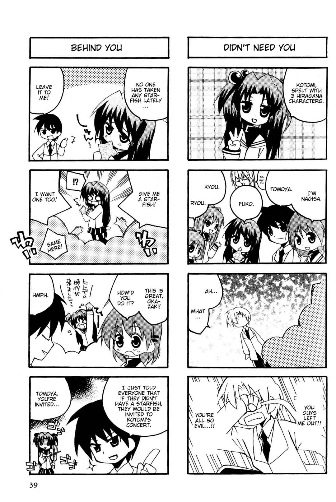 Page 3 Chapter 43 Magi-Cu 4-koma: CLANNAD