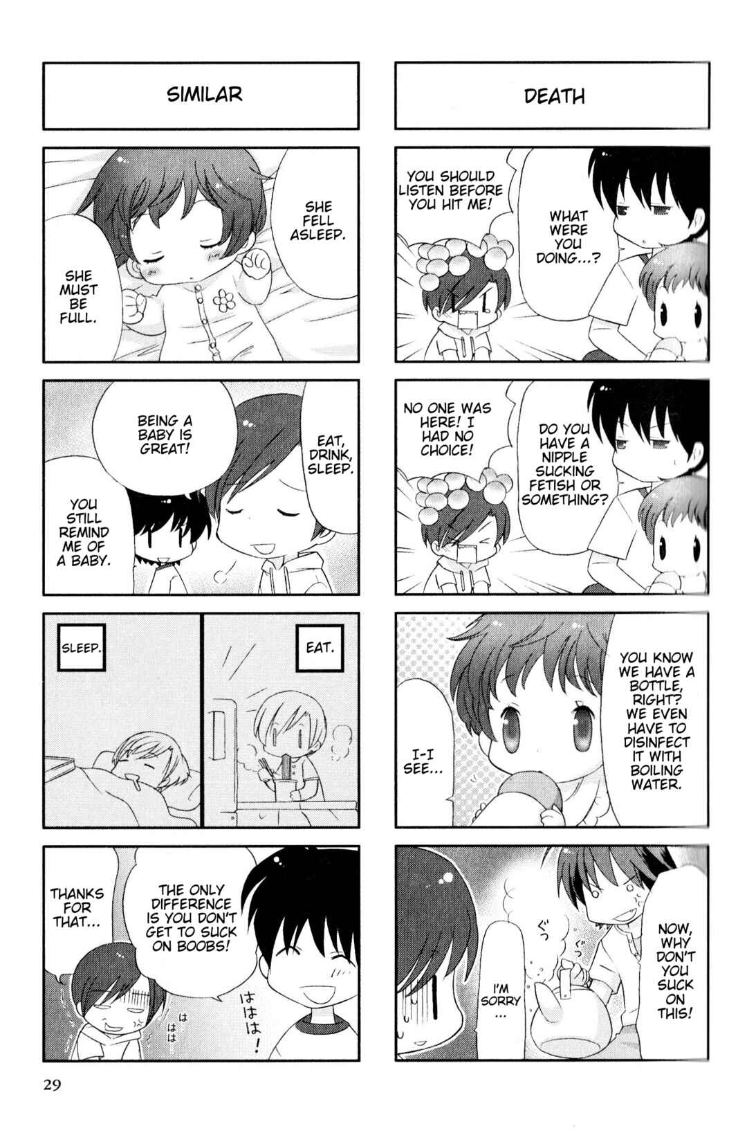 Page 5 Chapter 167 Magi-Cu 4-koma: CLANNAD