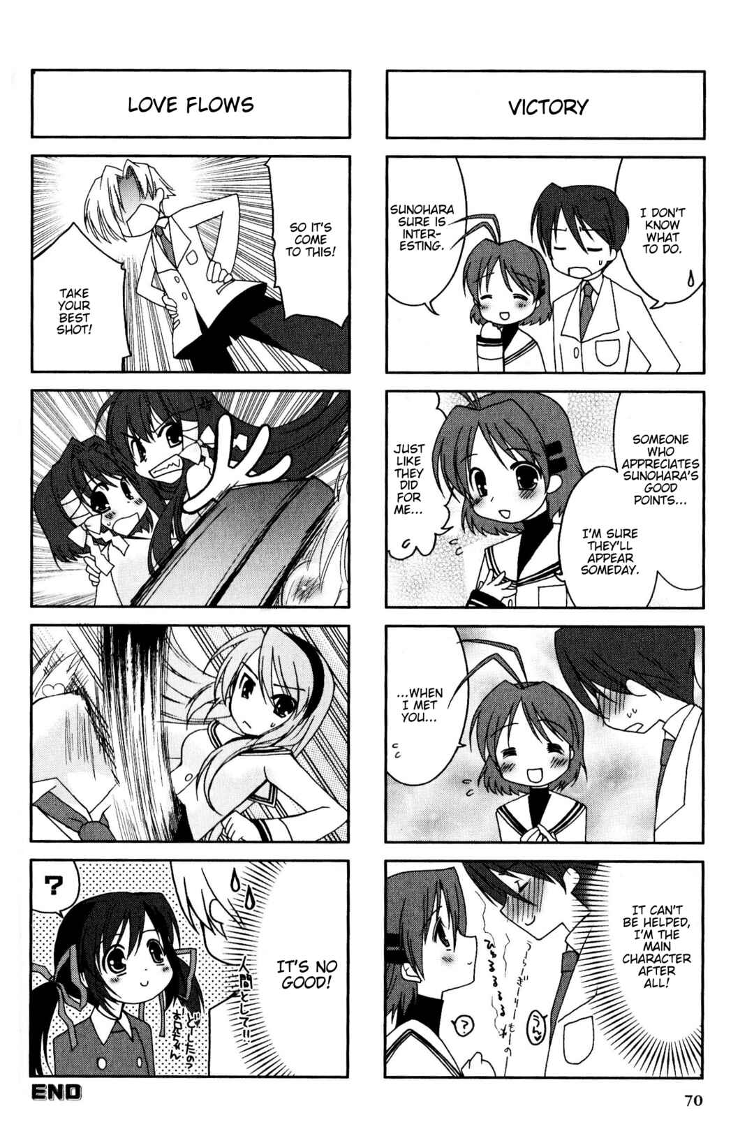 Page 6 Chapter 48 Magi-Cu 4-koma: CLANNAD