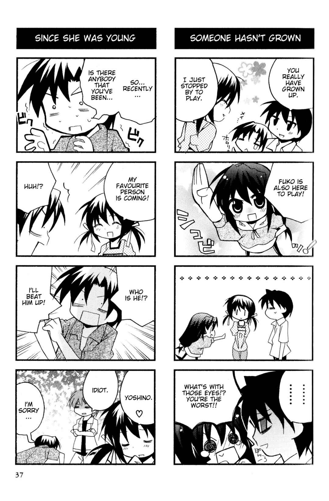 Page 5 Chapter 150 Magi-Cu 4-koma: CLANNAD