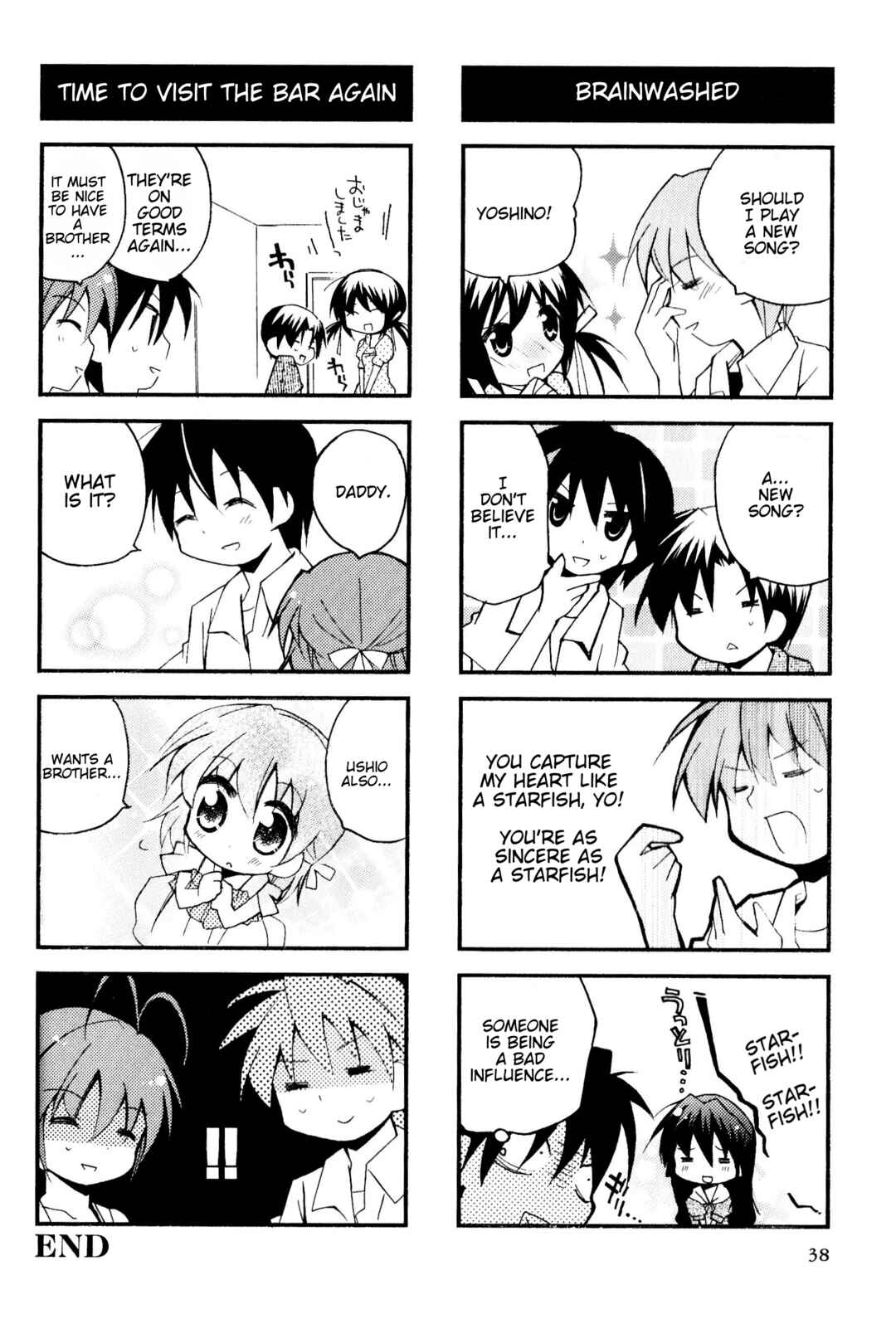 Page 6 Chapter 150 Magi-Cu 4-koma: CLANNAD