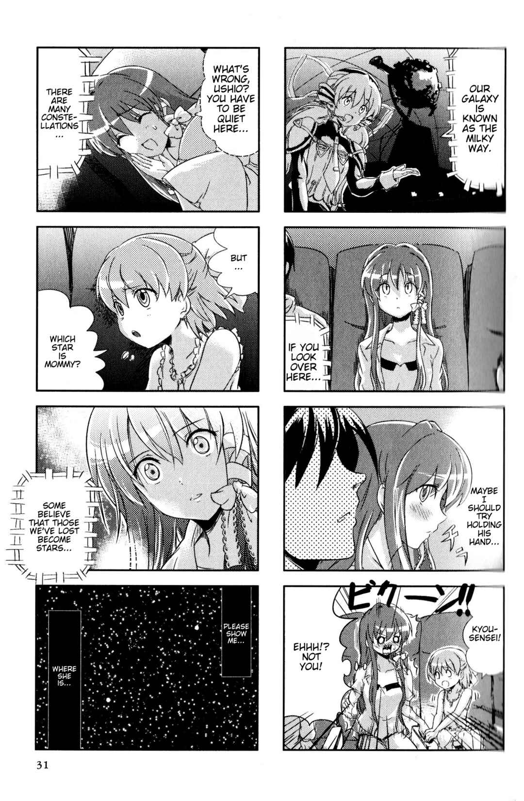 Page 5 Chapter 149 Magi-Cu 4-koma: CLANNAD