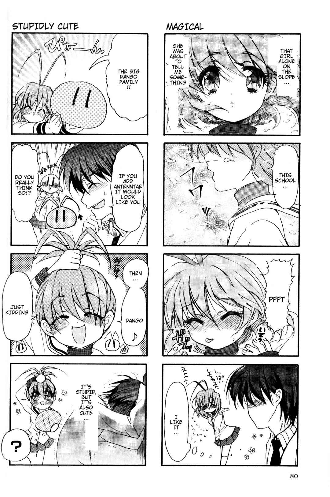 Page 2 Chapter 32 Magi-Cu 4-koma: CLANNAD