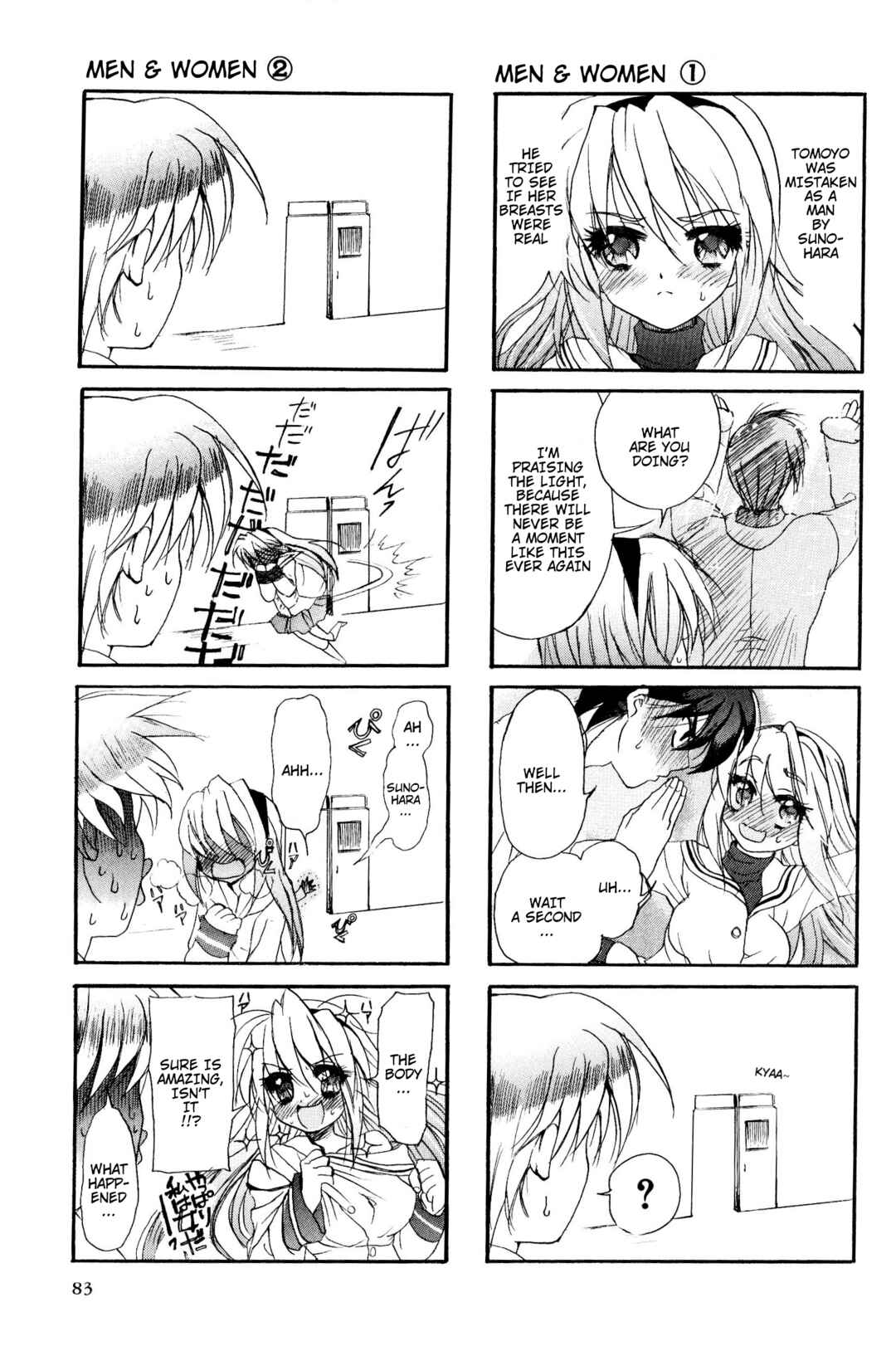 Page 5 Chapter 32 Magi-Cu 4-koma: CLANNAD