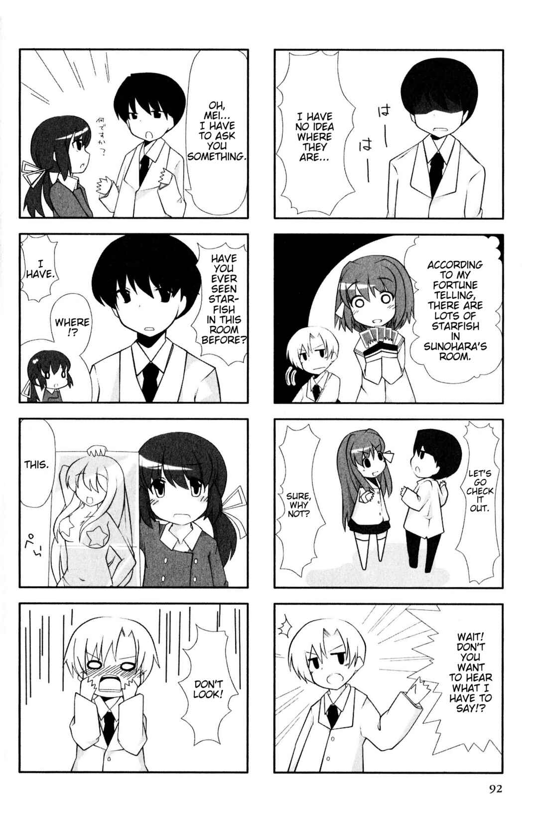 Page 2 Chapter 70 Magi-Cu 4-koma: CLANNAD