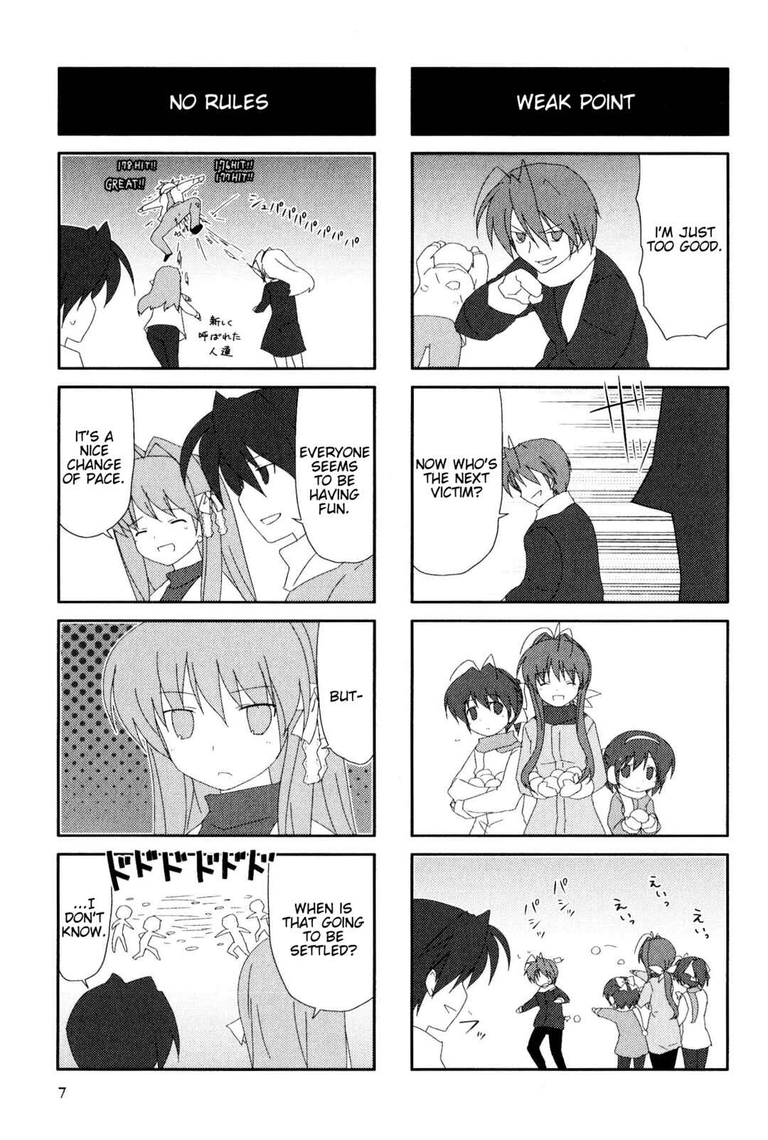 Page 7 Chapter 92 Magi-Cu 4-koma: CLANNAD