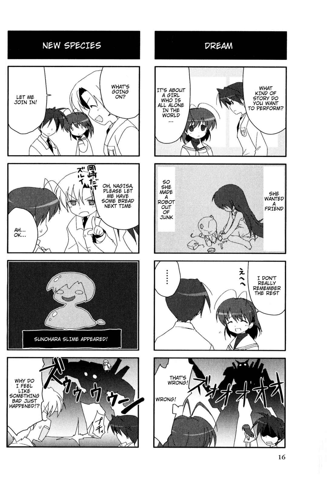 Page 2 Chapter 21 Magi-Cu 4-koma: CLANNAD