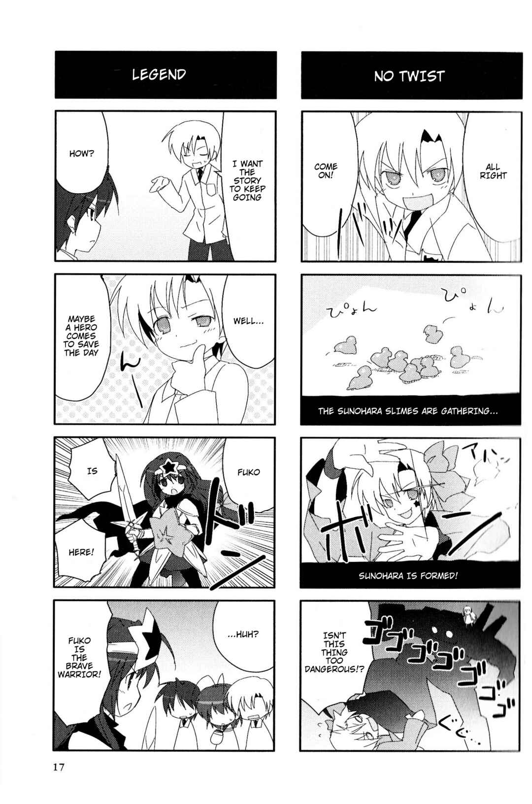 Page 3 Chapter 21 Magi-Cu 4-koma: CLANNAD
