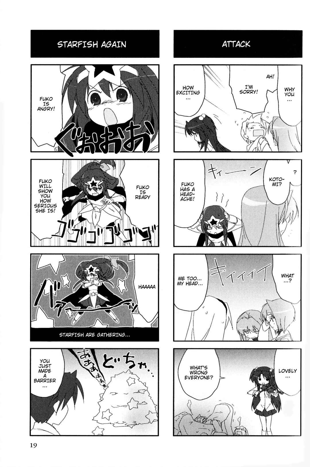 Page 5 Chapter 21 Magi-Cu 4-koma: CLANNAD