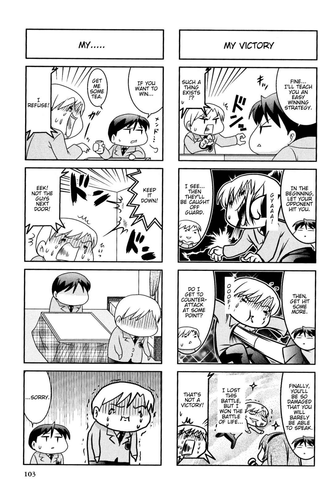 Page 3 Chapter 54 Magi-Cu 4-koma: CLANNAD