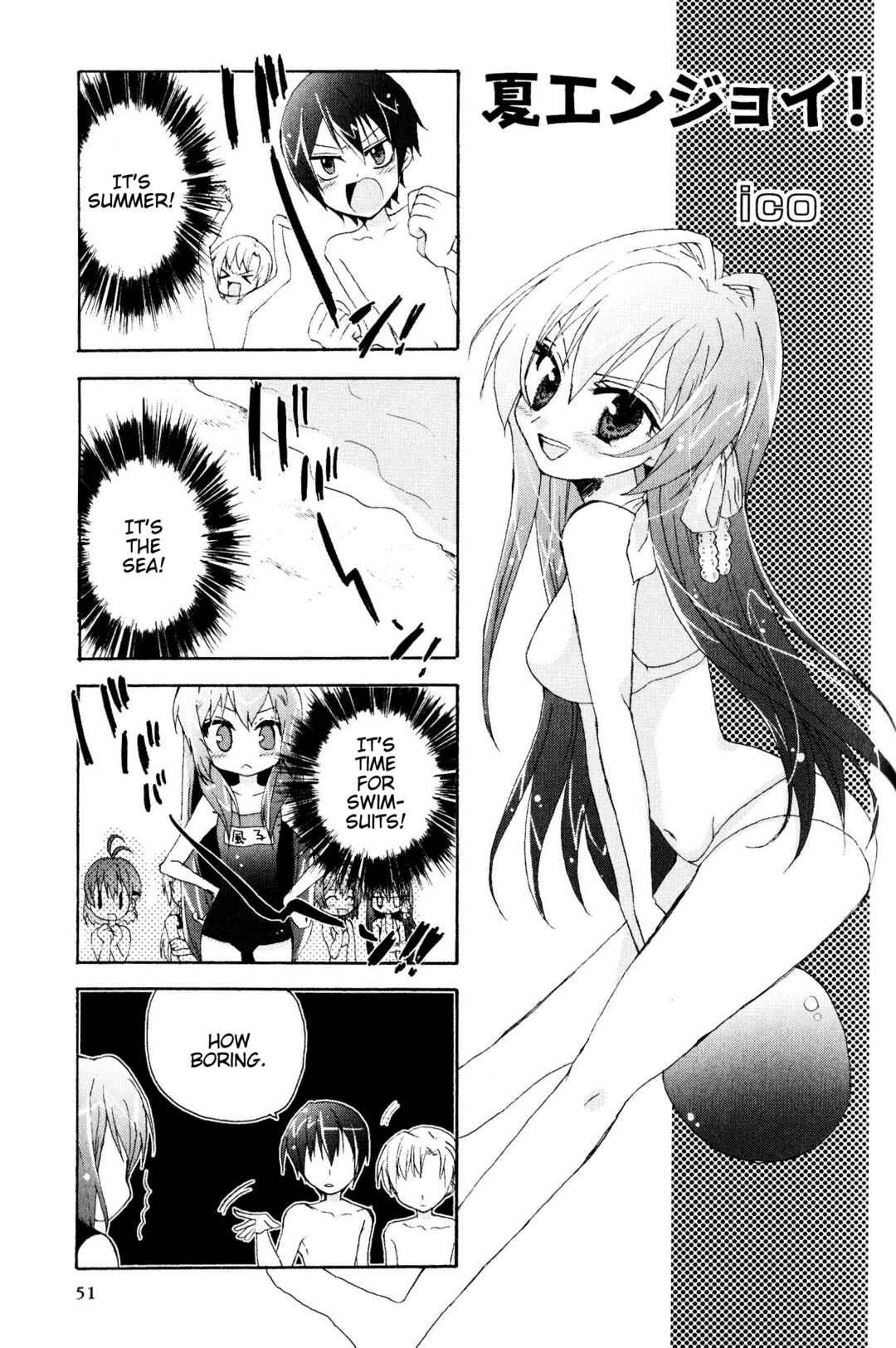 Page 1 Chapter 63 Magi-Cu 4-koma: CLANNAD