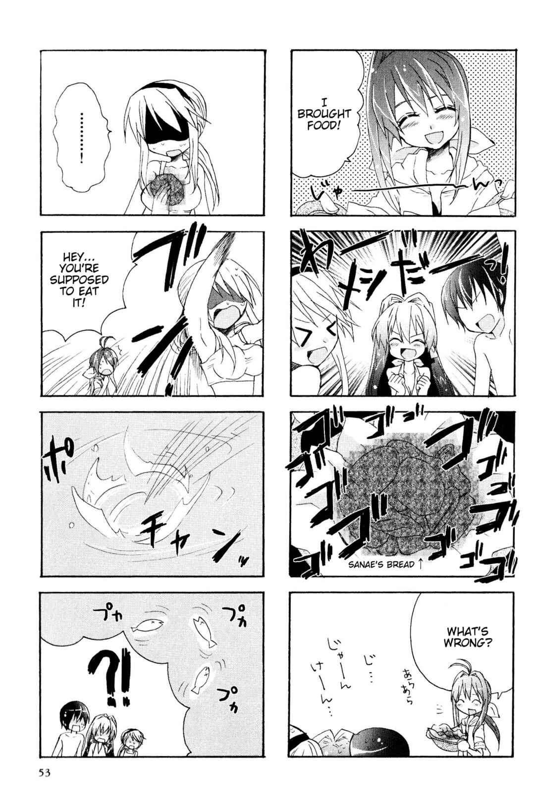 Page 3 Chapter 63 Magi-Cu 4-koma: CLANNAD