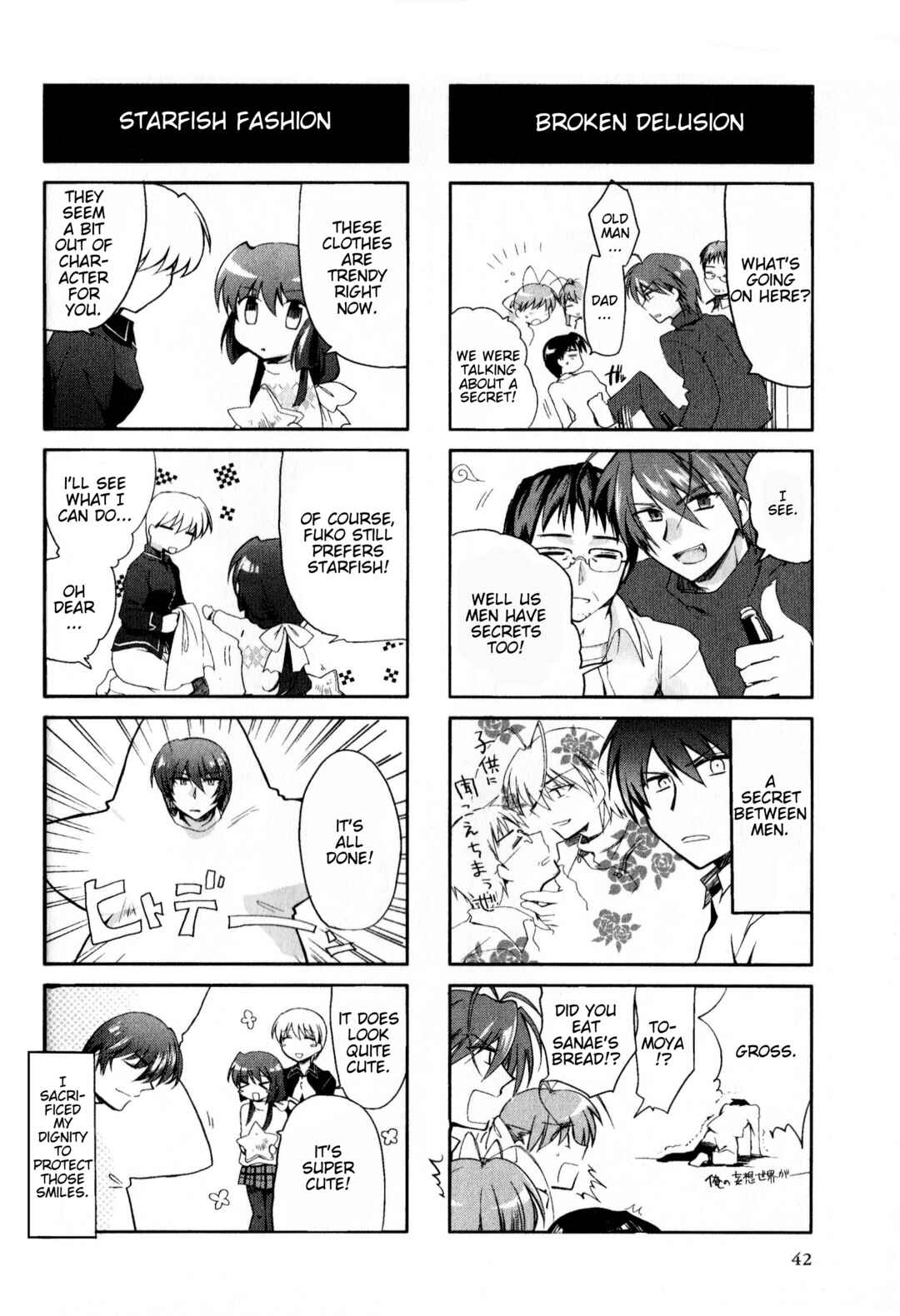 Page 6 Chapter 133 Magi-Cu 4-koma: CLANNAD