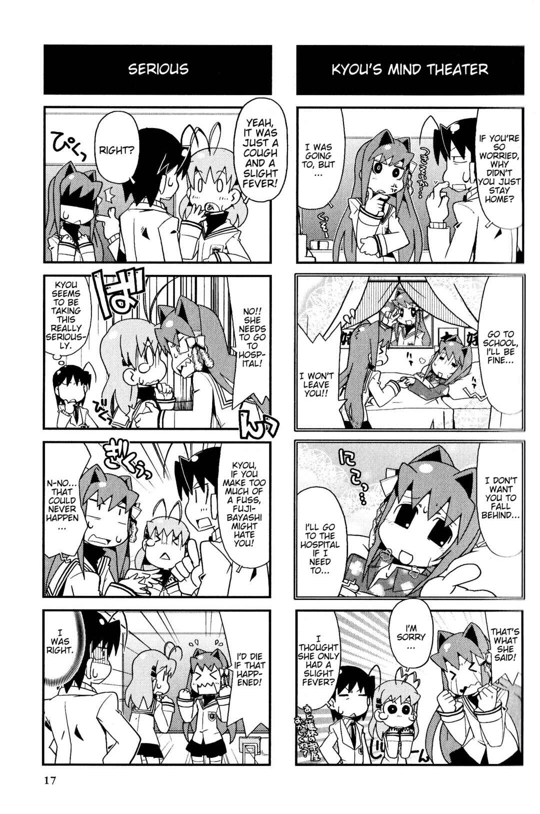 Page 3 Chapter 112 Magi-Cu 4-koma: CLANNAD