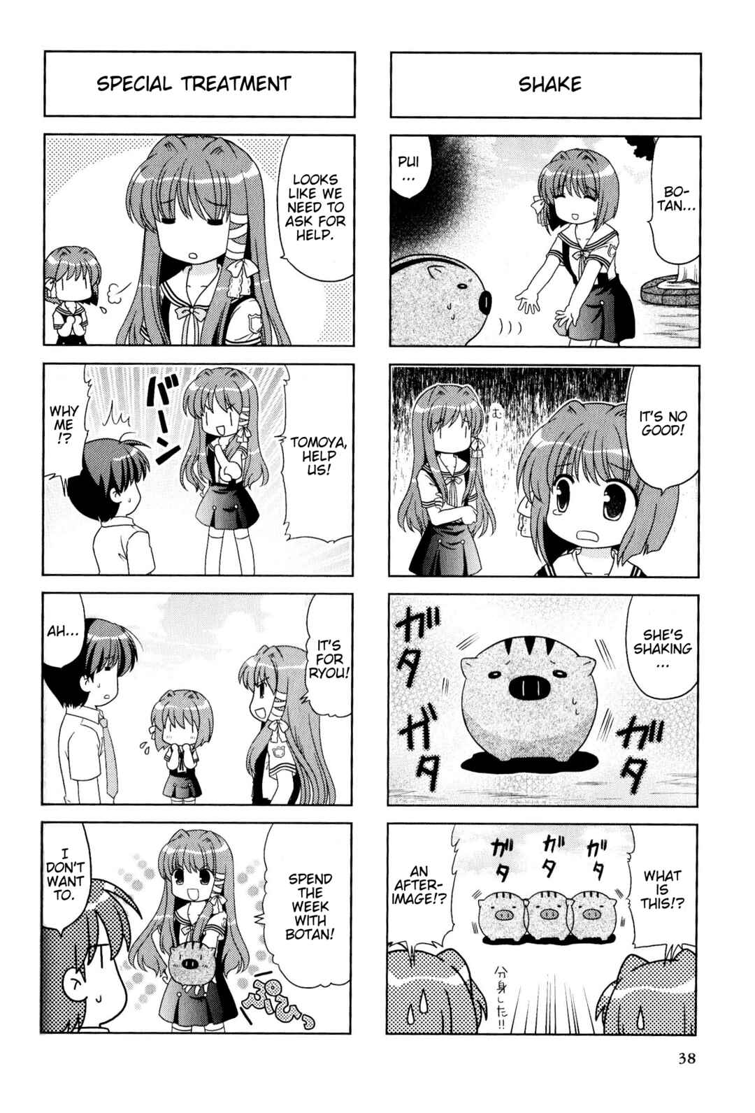 Page 2 Chapter 169 Magi-Cu 4-koma: CLANNAD
