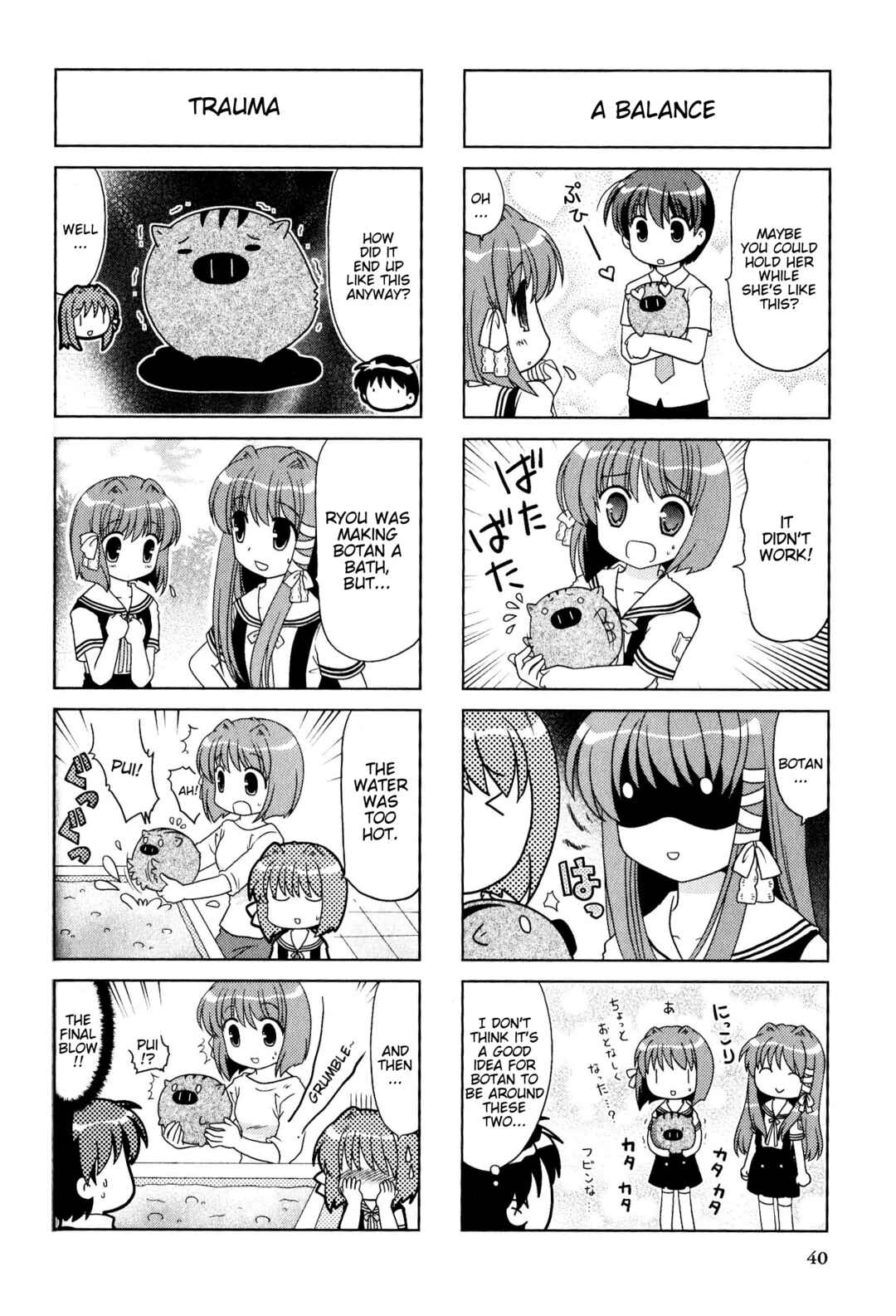 Page 4 Chapter 169 Magi-Cu 4-koma: CLANNAD
