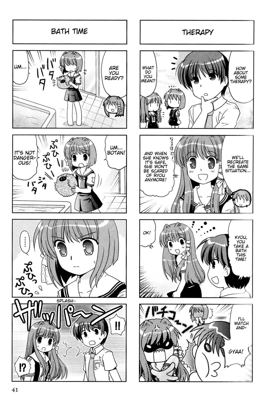 Page 5 Chapter 169 Magi-Cu 4-koma: CLANNAD