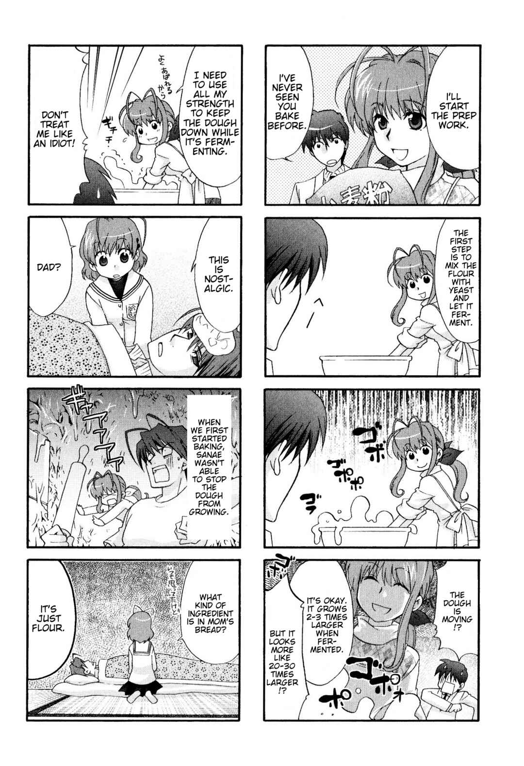 Page 2 Chapter 93 Magi-Cu 4-koma: CLANNAD