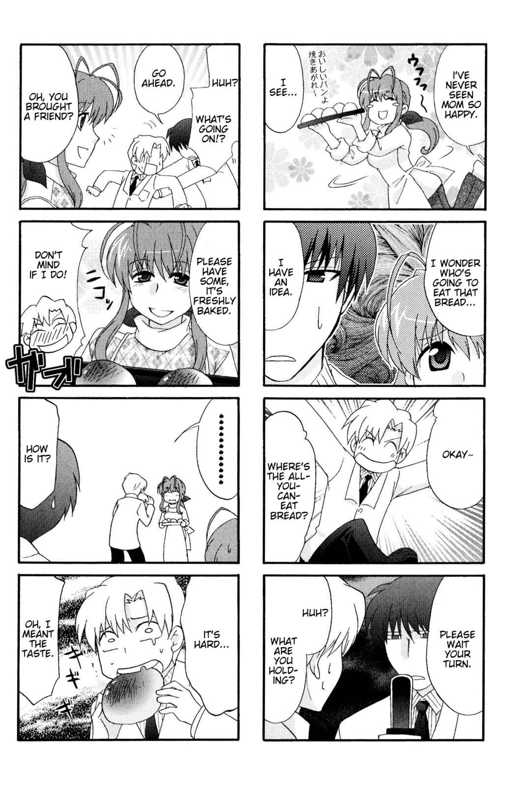 Page 4 Chapter 93 Magi-Cu 4-koma: CLANNAD