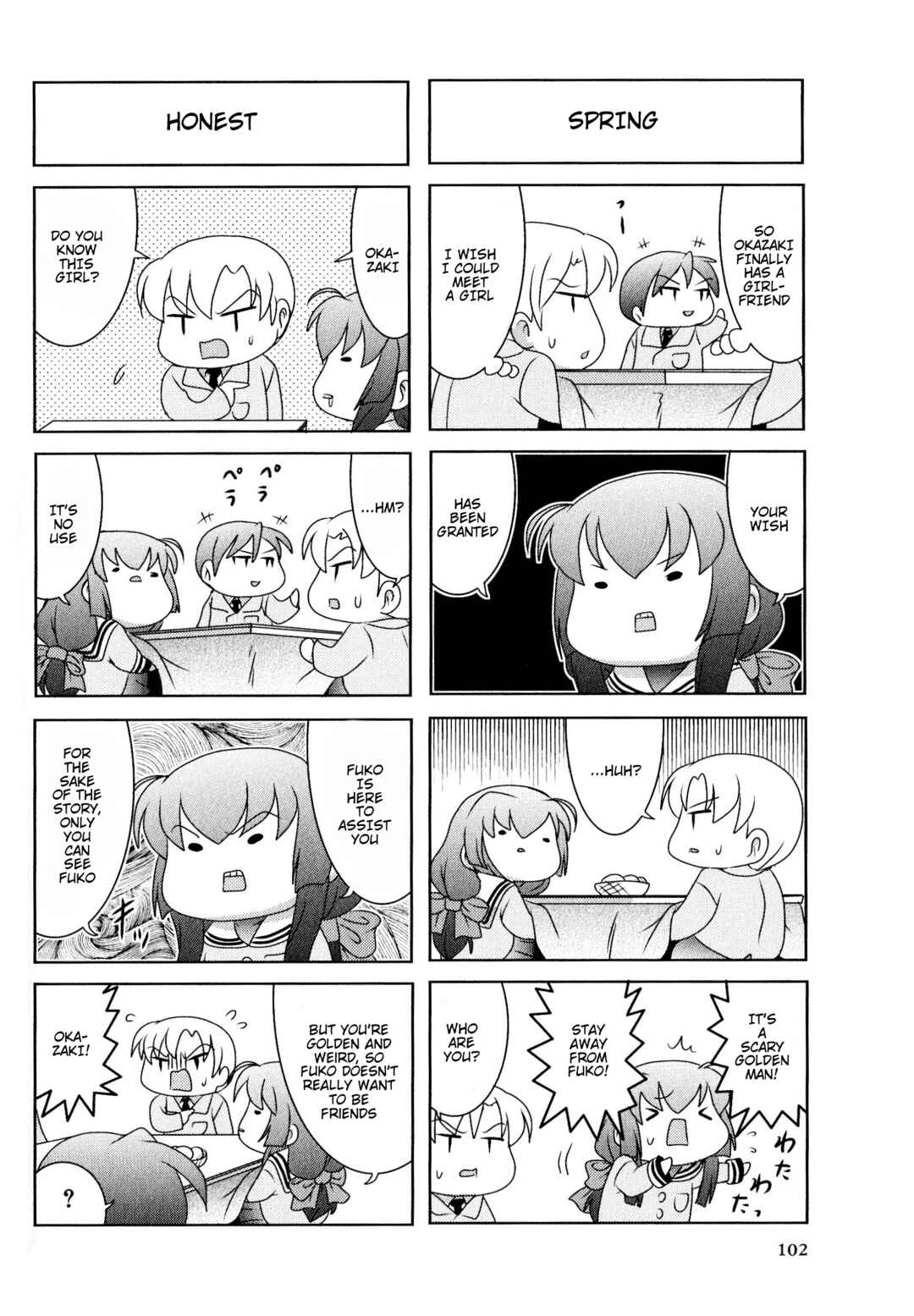 Page 2 Chapter 18 Magi-Cu 4-koma: CLANNAD