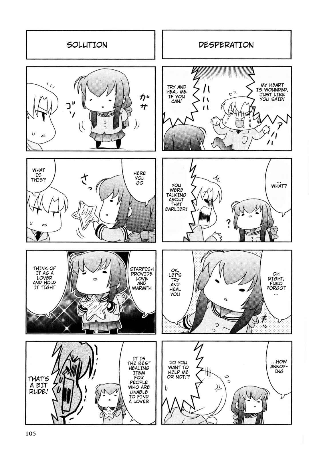 Page 5 Chapter 18 Magi-Cu 4-koma: CLANNAD